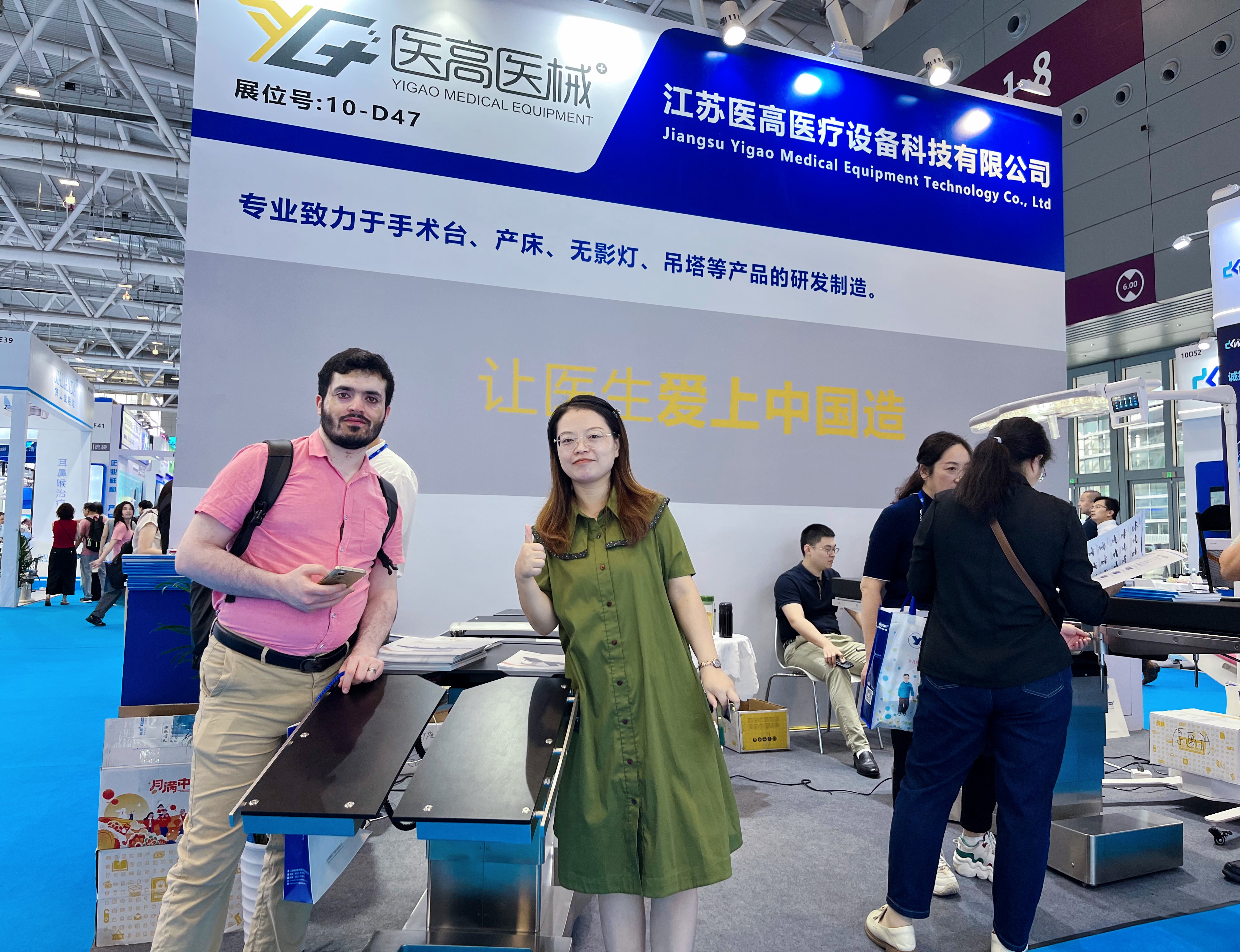 Jiangsu Yigao อุปกรณ์การแพทย์เทคโนโลยี Co., Ltd.